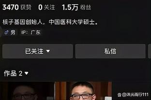 雷竞技app官网登录截图4